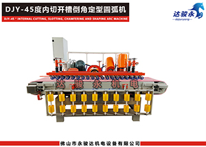 瓷磚45度內(nèi)切割開槽倒角定型圓弧機