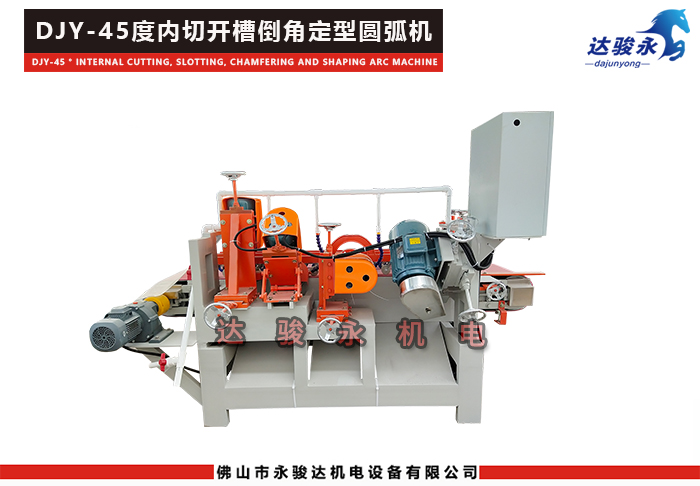 瓷磚45度內切割開槽倒角定型圓弧機