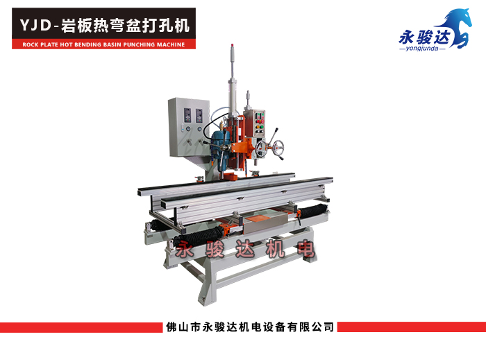 巖板熱彎盆雙頭打孔機