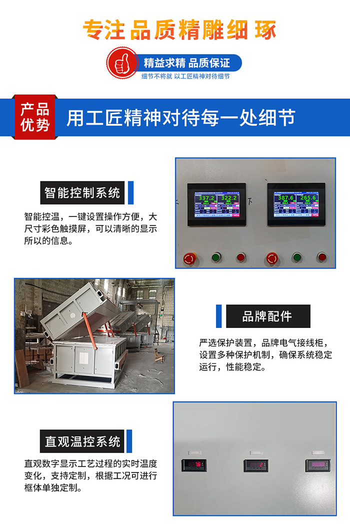 巖板熱彎熔爐細(xì)節(jié)圖