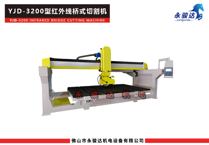 3200型紅外線橋切割機(jī)