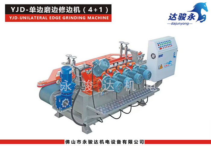 單邊瓷磚磨邊修邊機