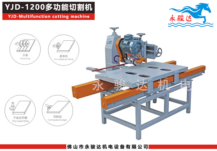 瓷磚切割機(jī),瓷磚切割機(jī)分類