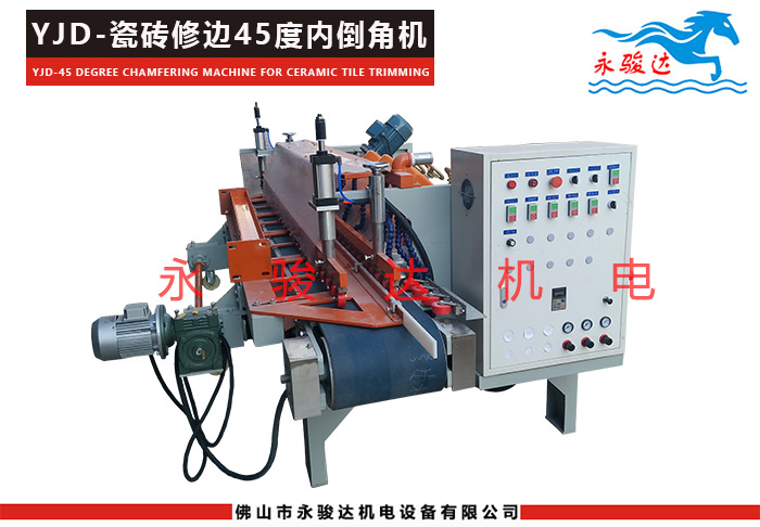 瓷磚修邊45度倒角機