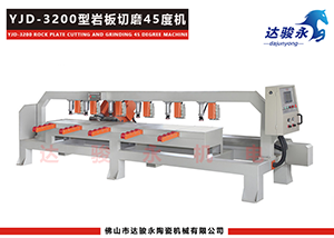巖板切割機45度磨邊機